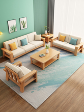 新中式实木沙发客厅全实木小户型组合现代简约原木布艺沙发床两用