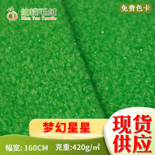 420g��������ȫ��q�� �����w���q����ë���� �r�b���״�������