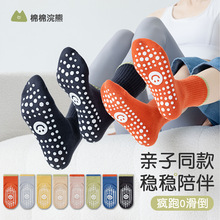 图集 参数 儿童防滑袜游乐场地板袜宝宝室内运动男童女童隔凉瑜伽