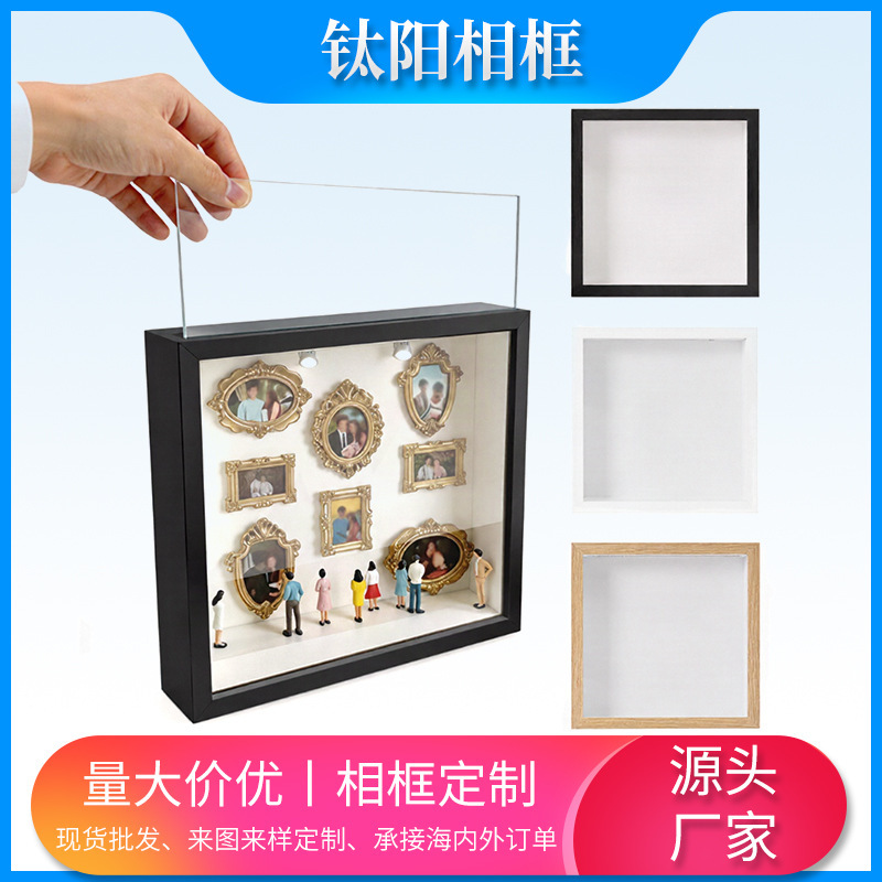 Cross-border Mini Museum Silhouette Box, a hollow frame for DIY miniature museum silhouettes, perfect as a gift Cross-border Mini Museum Silhouette Box, a hollow frame for DIY miniature museum silhouettes, perfect as a gift