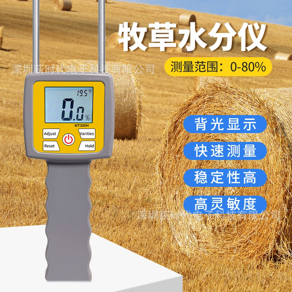 Измеритель влажности кормов для люцерны и платикодона, тестер содержания влаги 0-80%, детектор влажности