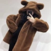 Кофейный