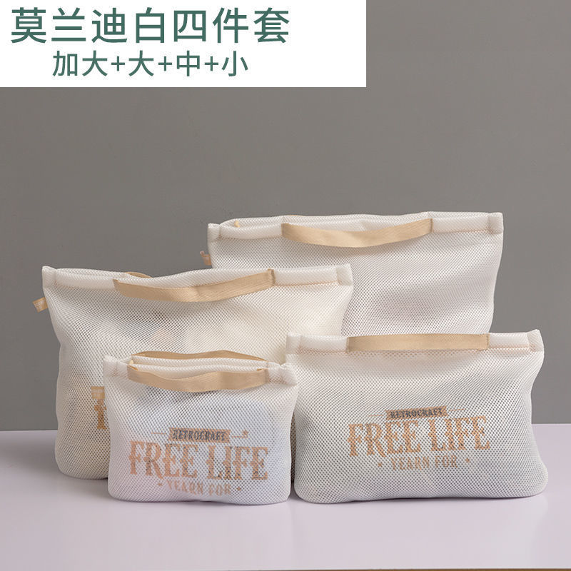 Bolsa de lavandería portátil especial para lavadora bolsa de red anti-deformación bolsa de lavandería para ropa interior espesa bolsa de red para lavar ropa doméstica