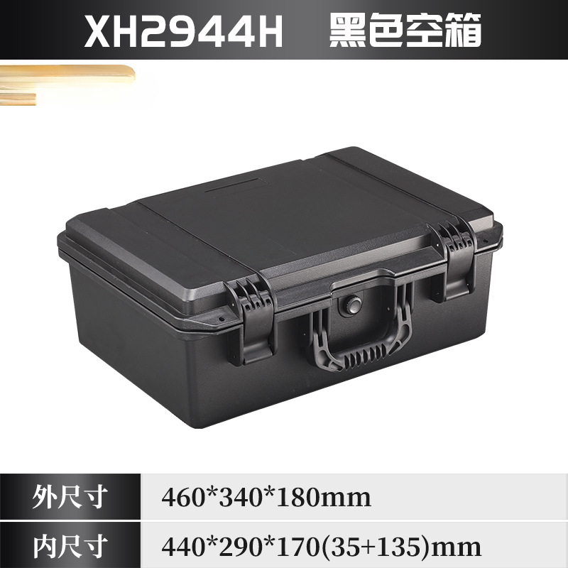 Xihua plástico engrosado caja de herramientas de hardware equipo caja de protección de seguridad ordenada caja de embalaje instrumento de precisión