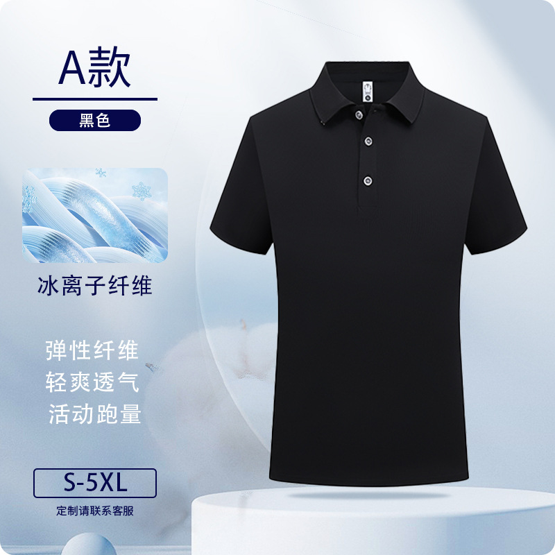 Camisas de polo personalizadas trajes de trabajo de iones de hielo impresión logotipo ropa de trabajo de manga corta personalizada ropa de trabajo bordado personalizado