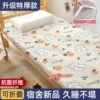 [✿升级特厚款-桔子兔*＊❉]