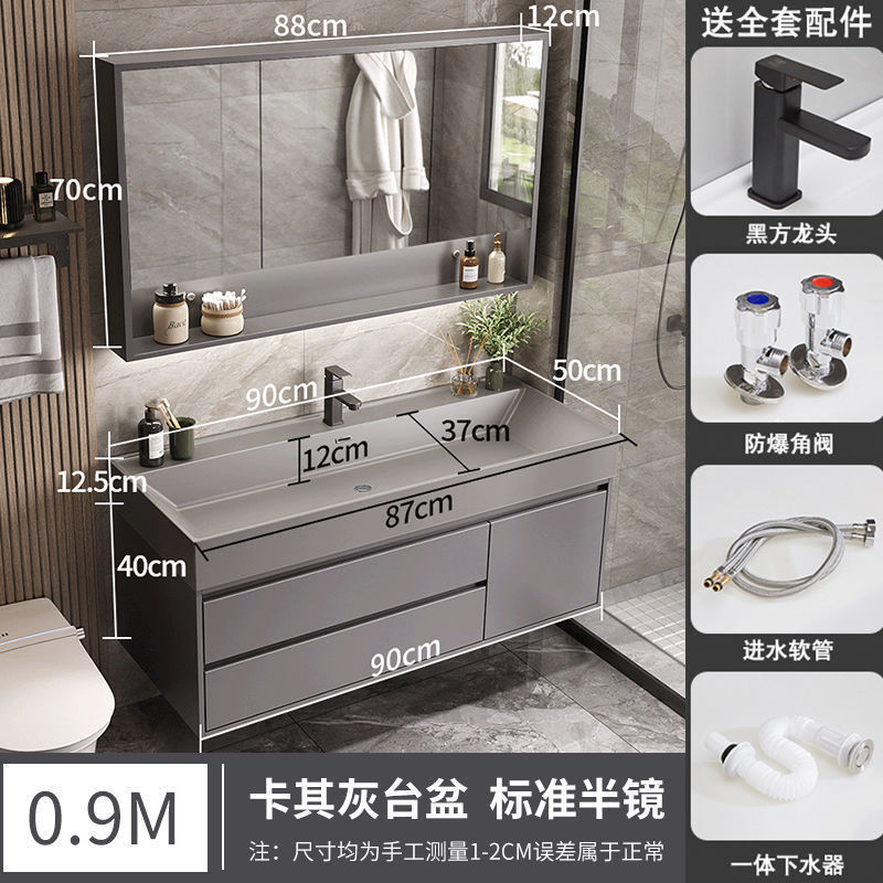 智能镜柜岩板卫生间洗手洗脸盆柜组合洗漱台轻纳米岩石一体浴室柜|undefined