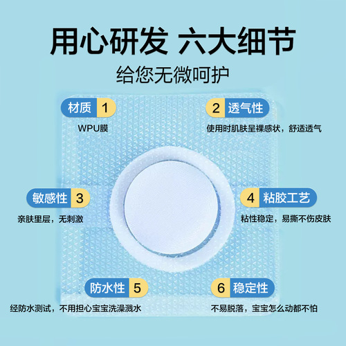 Lejia old store hernia umbilical patch infant and young children pressure hernia bag air patch special hernia umbilical air hernia patch