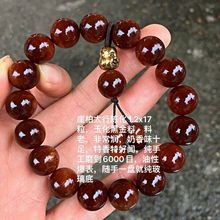 替换后崖柏手串1.2佛珠太行老料糖心黑金文玩男女款手持手捻高档