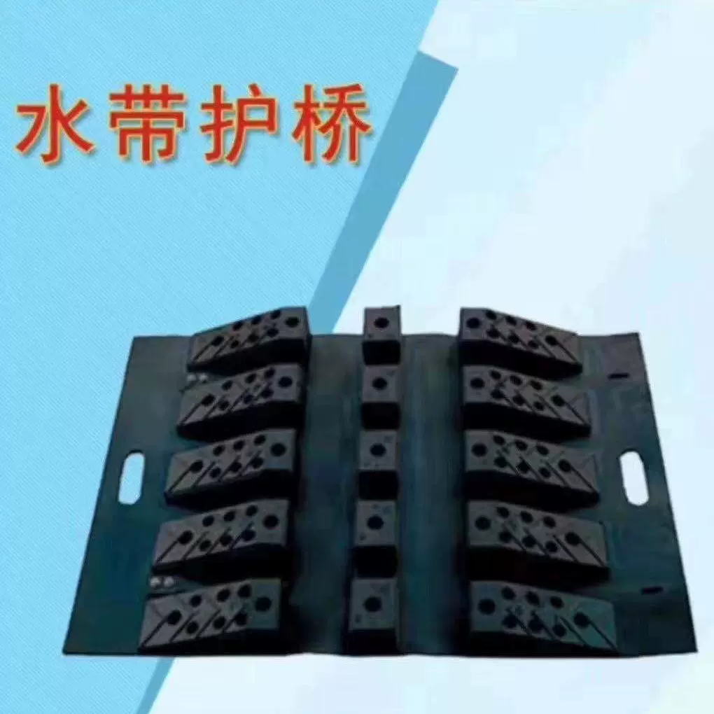 水带护桥 消防水带护桥 量大从优 可开票 橡胶木制水带护桥