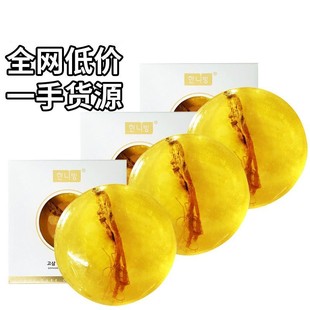 Sophora Flavescens Soap for Face Washing, Sulfur Soap, Korean-Style Non-Sea Salt Soap, Facial Cleansing Handmade Soap for Men and Women