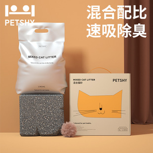 PETSHY����؈ɰһ�����lԭζ����������ϵVɰ�����͉m���l���]