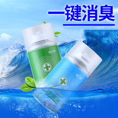 One-Click Deodorizing Car Sterilization Spray: Eliminates Odors, Disinfects, and Freshens Air—Perfect for Car Air Conditioners and Interior Spaces