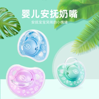 新款婴儿安抚奶嘴宝宝睡觉安慰咬咬乐食品级扁头超软硅胶磨牙奶嘴