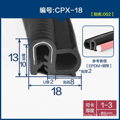 motorcycle trunk rubber strip: Avtomobil səs izolyasiya zolaqları - height-18-width-13-cards-1-3mmprice-per-meter
