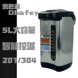 电热水瓶;电煮锅