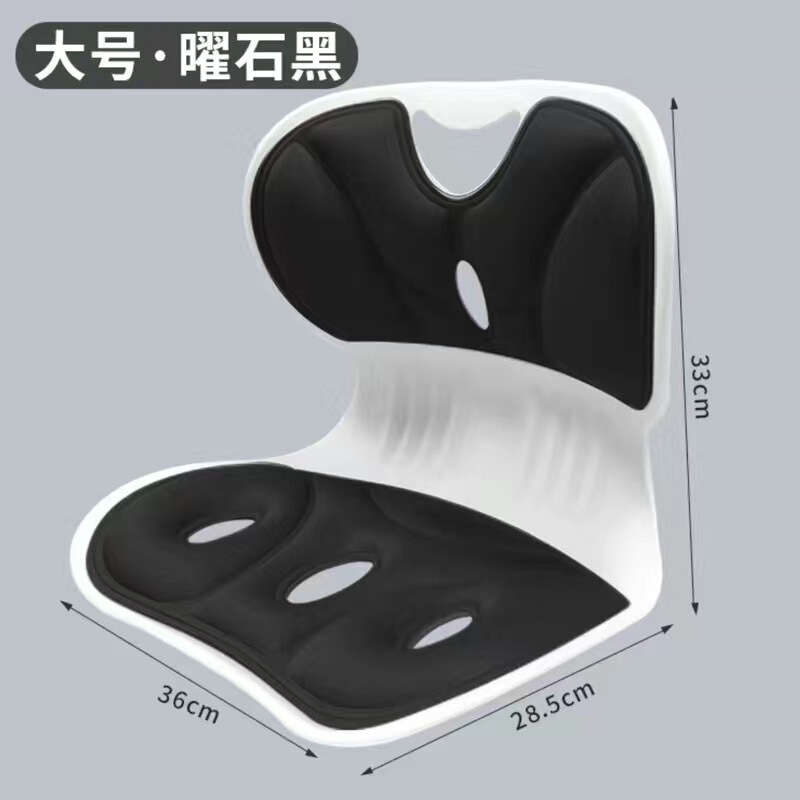 腰をかばって座布団の椅子を矯正します。オフィスの背もたれを矯正します。|undefined