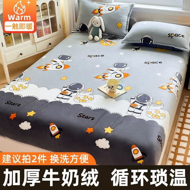 Leche de invierno cama de camisa de una sola pieza cubierta de cama cubierta protectora de colchón Memons 2025 nueva cubierta de cama de camisa