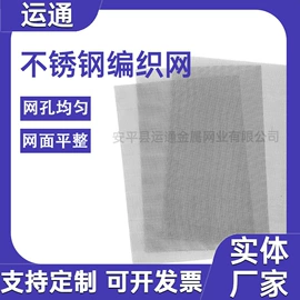 滤芯;滤网;滤筒