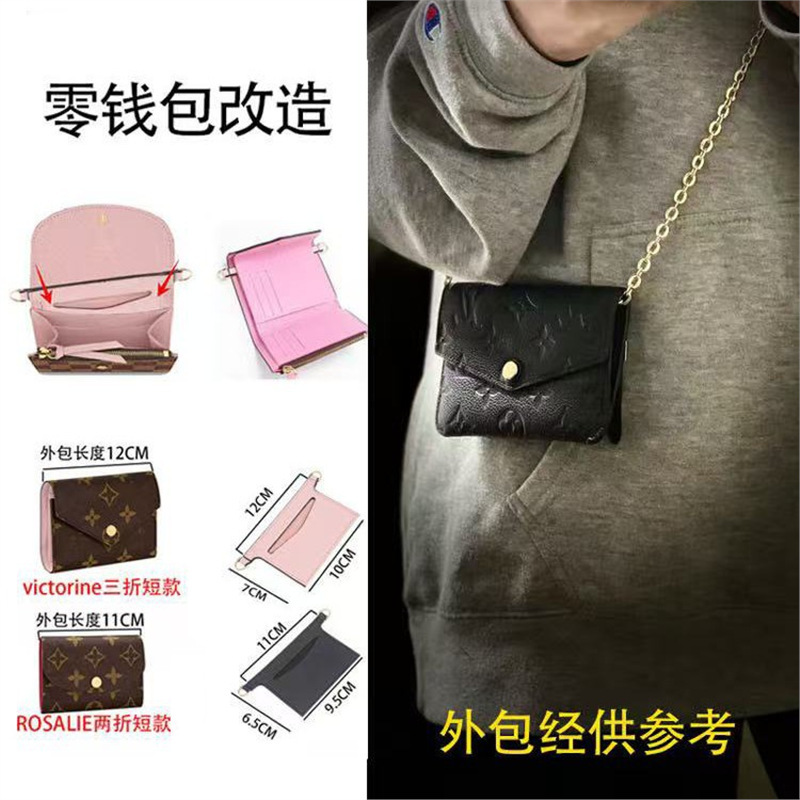 Suitable for Lv Rosalie Small Coin Purse Victorine Modified Diagonal Bag Chain Liner DIY Accessories Bag Strap Suitable for Lv Rosalie Small Coin Purse Victorine Modified Diagonal Bag Chain Liner DIY Accessories Bag Strap