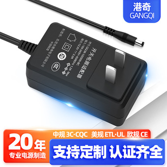 源头厂家现货12V3A电源适配器 12V3A有CCC认证家电类电源适配器
