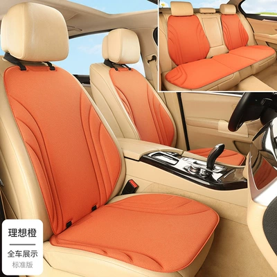 Seat cushion, seat cover – Set Car Seat Cushion - ideal-orange-full-car-five-seater-seven-piece-set-seaweed-fiber