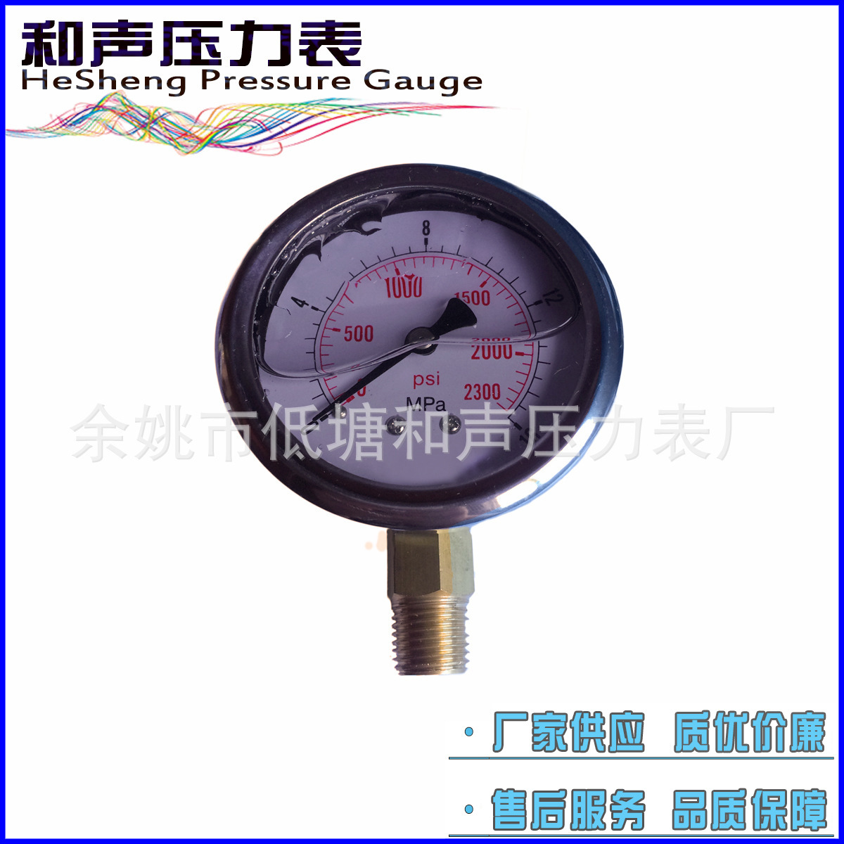 ��Ӧ����ѹ������������������ѹ����YN63-7BAR��ձ���ѹ��