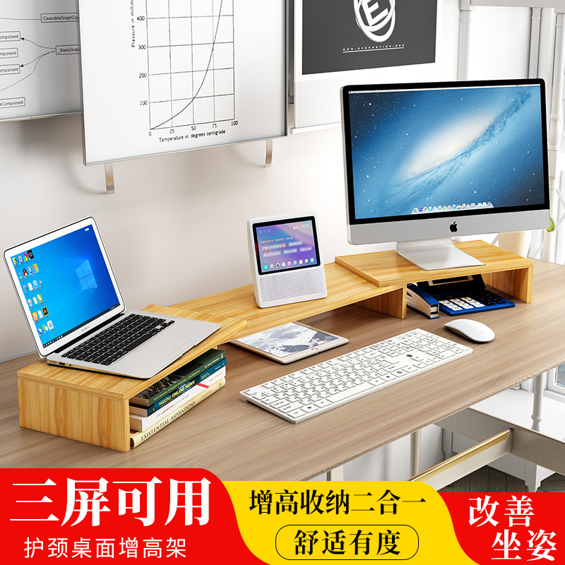 Wooden Computer Elevated Monitor Dual Screen Stand Notebook Base Desktop Storage Box Storage Rack