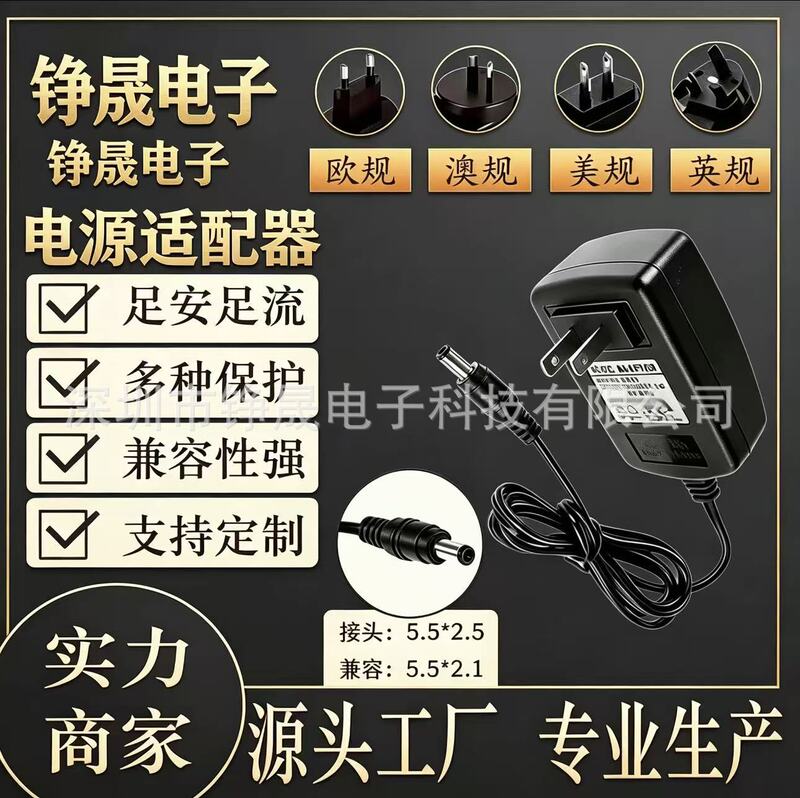 12V2A power adapter 12V3A 24V1A 24V2A surveillance camera monitor charger