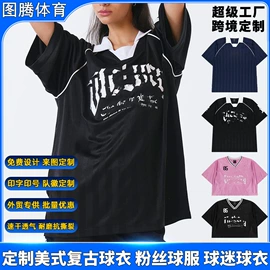 其他球服;足球服;篮球服