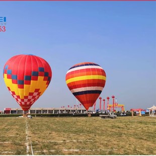 Manned Hot Air Balloon Large Outdoor Wedding Travel Hot Air Balloon Celebration Wedding Hot Air Balloon Rental Flight