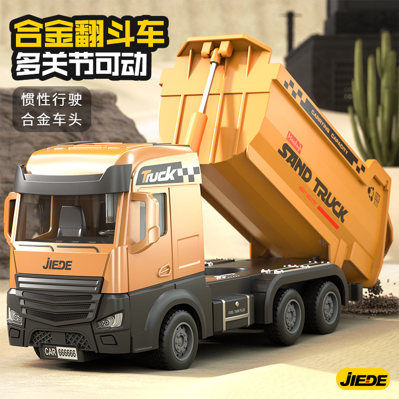 Large Children's Alloy Engineering Vehicle Dump Truck Toy Beach Transport Truck Boy's Dirt Truck Toy