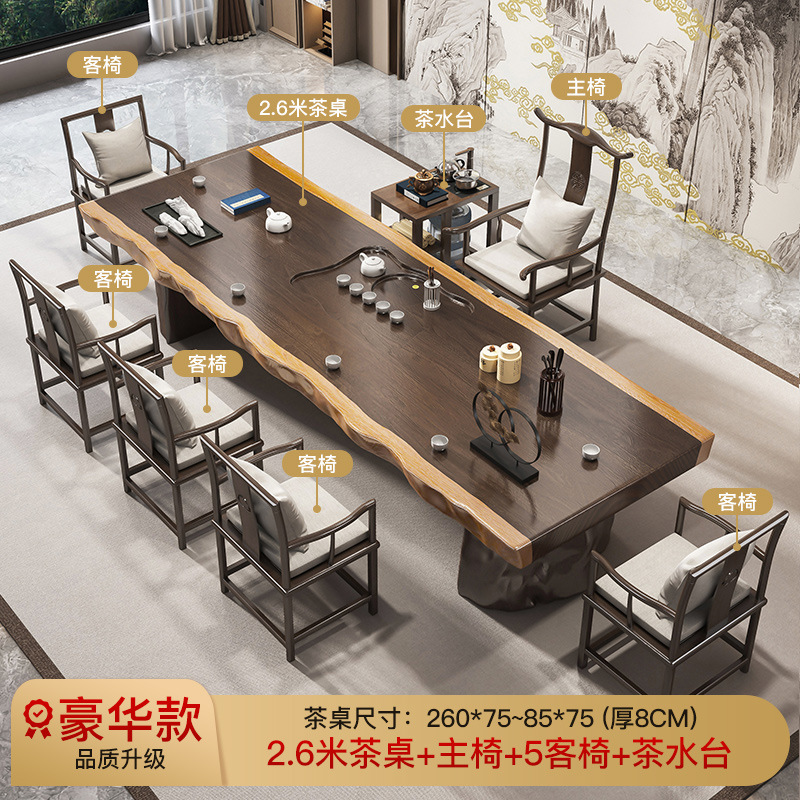 [고급 조각 티 트레이 업그레이드] 2.6 m 테이블 + 메인 의자 + 5 복숭아 하트 의자 + 티 테이블