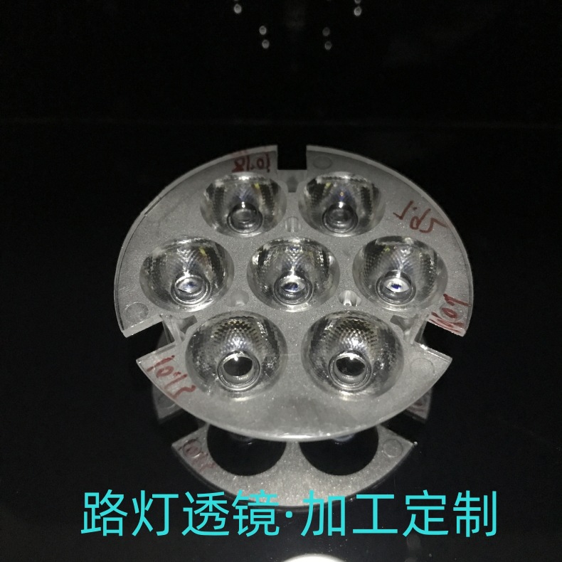 厂家直供路灯舞台灯透镜 户外照明LED手电筒光学透镜透明透镜加工