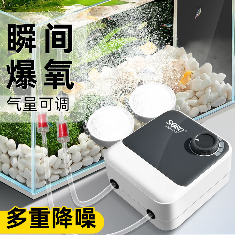 Oxygen Pump for Fish Tank, Oxygenator, Large Flow Oxygen Generator for Fish Farming, Household Silent Oxygen Pump, Oxygenator