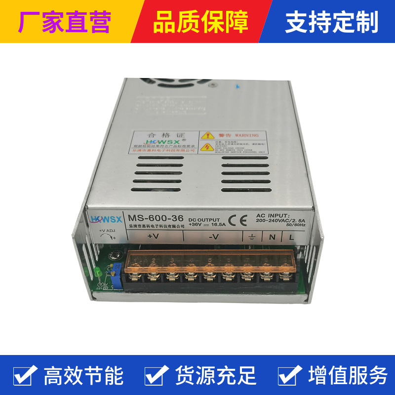 MS-500-60开关电源220转 60V72V 90V110V140V220V交/直 两用输入