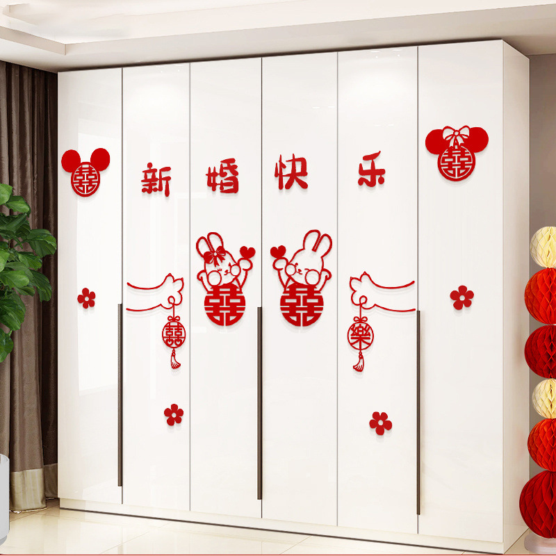 Wedding Room Decor Set, Wardrobe with Double Happiness Characters Sticker, New Home Living Room Bedroom Cabinet, Complete Set of Wedding Supplies