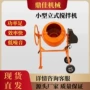 立式商用混合电动搅拌机