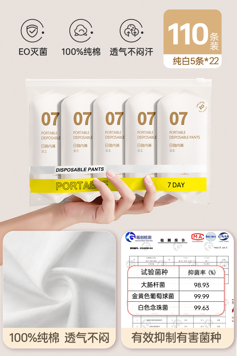 [Store 110 items] White * pure cotton ✅7A antibacterial