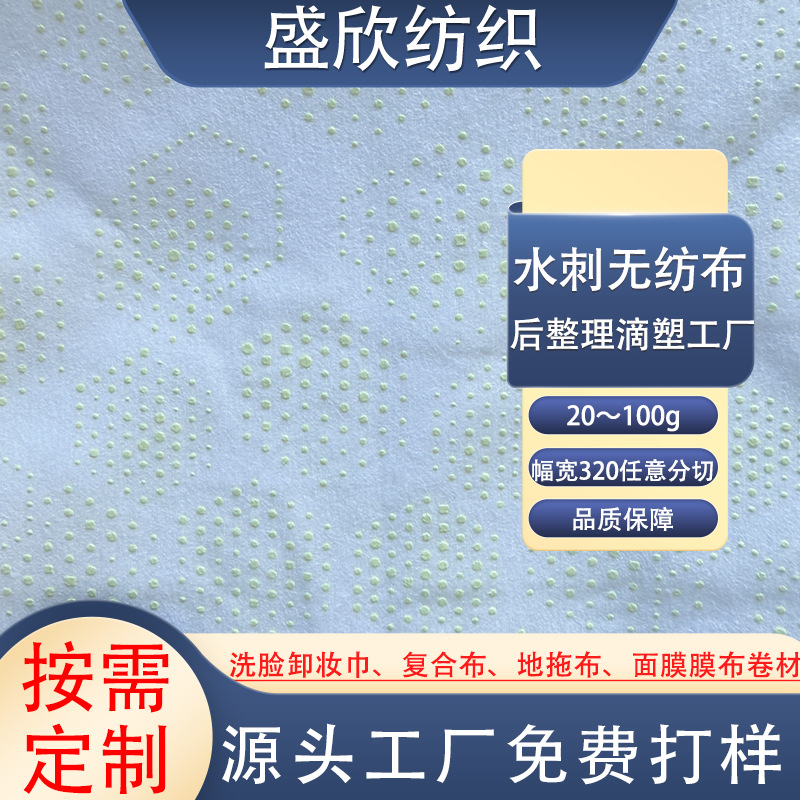 跨境爆款网红宠物手套干湿浴巾脚垫PVC硅胶水刺无纺布后整理滴塑
