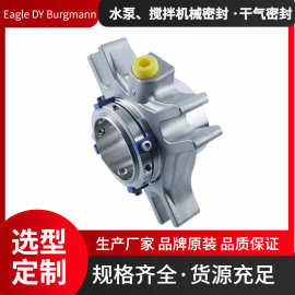 CARTEX机封泵用机械密封件11-CARTEX-SN/60现货上海博格曼原装