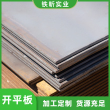 Q235B_ƽ ܈̼䓰  ĥ к·иӹ.