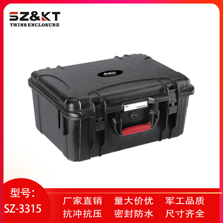 SZ-3315可定制塑料仪器箱防尘防水箱仪表箱多功能手提器材安全箱