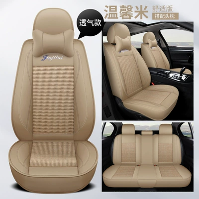 Four Seasons Pad – car seat cushion factory outlet - warm-rice-skin-ice-silk-comfortable-version-3