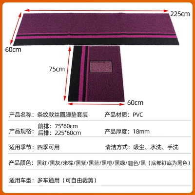 Universal Foot Pad: Universal Set PVC Anti-Slip