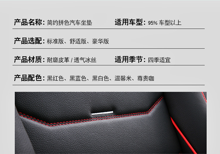 Car Seat Cover New All-Inclusive Full Leather Four Seasons Neutral Car Seat Cushion Customized Full Leather Car Seat Cushion