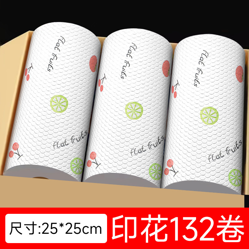 懒人抹布印花厨房无纺布干湿两用日用品百洁布抹布一次性无纺布厂|undefined