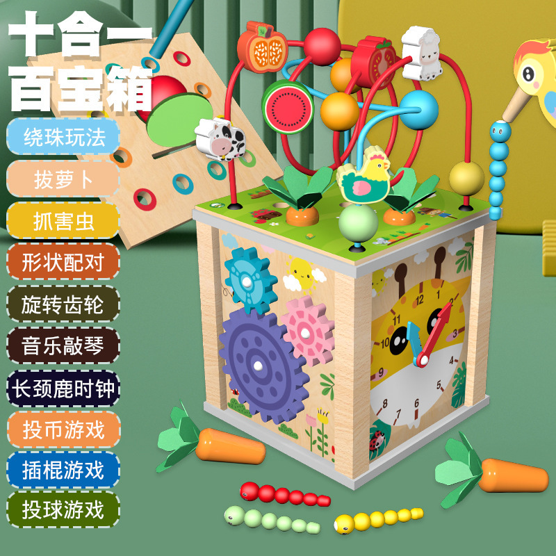 Weiweihu Children's Multifunción diez en uno Caja del tesoro Kindergarten Puzzle Golpear el piano alrededor de la cuenta Caja ocupada Juguetes de educación temprana