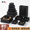 Black concealer, leather jewelry, ring, necklace, chain, bracelet, accessory, box, wholesale