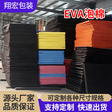 ɫevaްevaƬľĺɫ͸ߜطȼoEVA